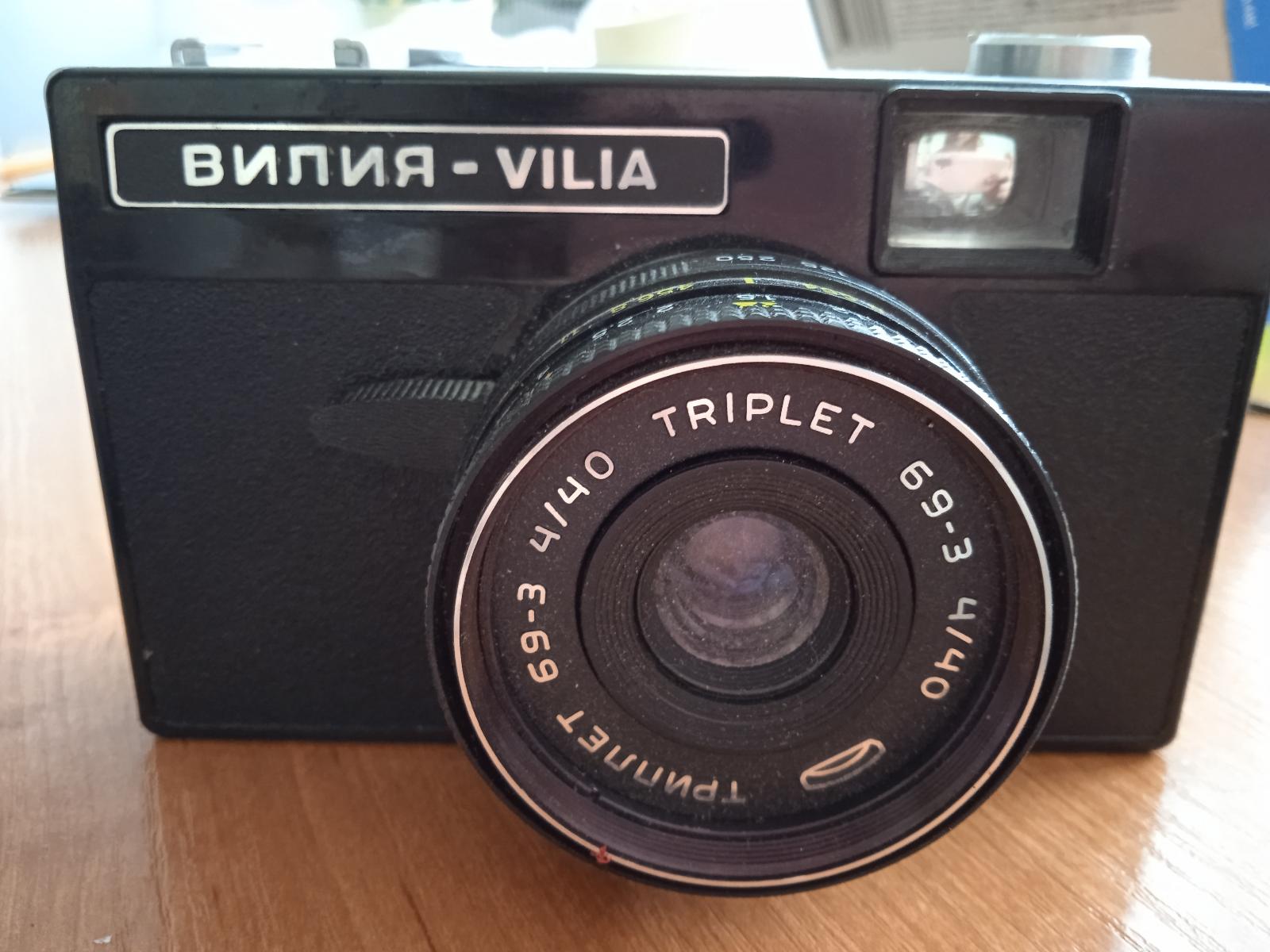 Stary fotoaparat Vilia - Elektro