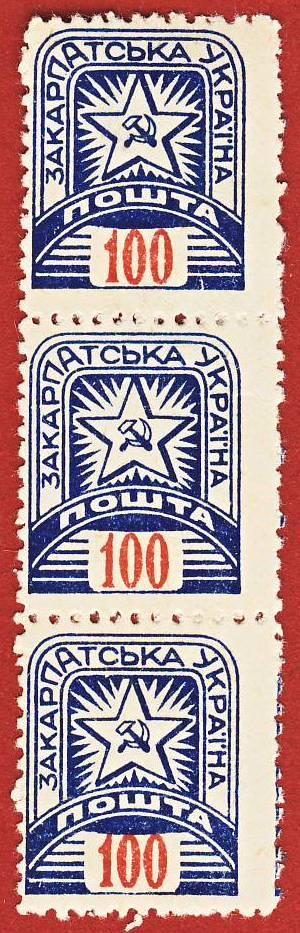 Karpatská Ukrajina 1945 - 100f.