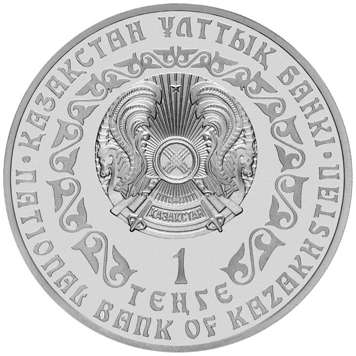 Stříbrná mince sněžný leopard 1OZ - 2010 - Kazachstán - Investiční předměty numismatika