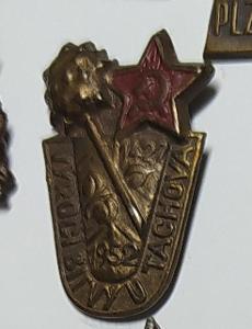 P113 Odznak budovatelský - výročí bitvy u Tachova 1427 - 1952