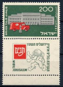 Izrael 1954 **/Mi. 103 TAB ,   /L22/