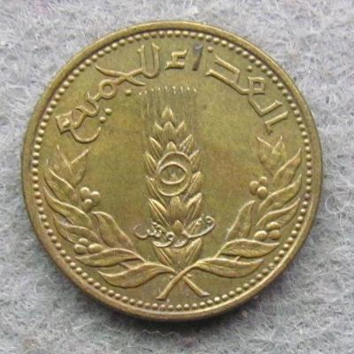 Sýrie 5 piastres 1971 