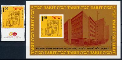 Izrael 1970 **/Mi. 490 A + B , Block 7 , komplet , stavby , /L22/