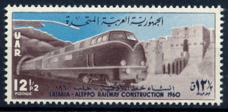 Sýria U.A.R. 1960 **/Mi. V 71 , komplet , železnice , /L22/ - Známky
