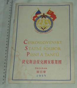 Československý státní soubor písní a tanců - program - 1955 - Čína