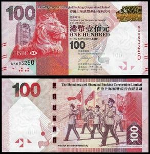 HONG KONG HONGKONG 100 Dollars 2016 P-214e HSBC UNC