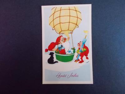 Pohlednice  přání Vánoce Santa Klaus Finsko balon dárky 