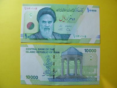 10.000 Rials ND(2017) Iran - sig.39 - P159c - UNC - /E70/