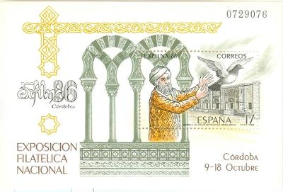 Španělsko, 1986, Národní výstava známek, Cordoba,  neražený