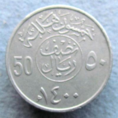 Saúdská Arábie 50 Halal 1980
