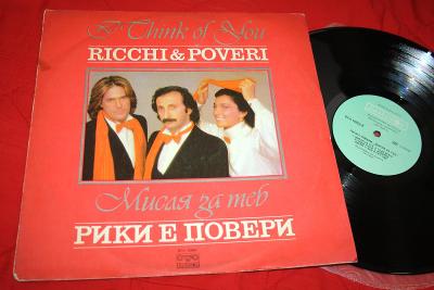 RICCHI & POVERI - I Think Of You - vinyl mint - Balkanton 1981- LP