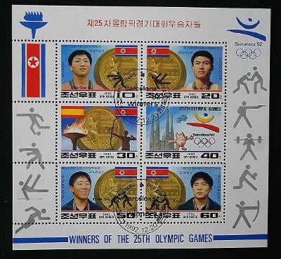 DPR Korea , Olympiáda / Známky (k21)