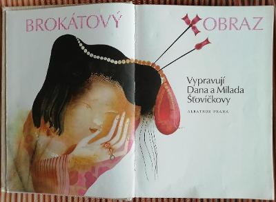 Brokátový obraz, D. a M. Šťovíčkovy, Albatros 1974, I.vydání