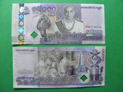 15.000 Riels 2019 Cambodia - výroční - Pnew - UNC - /Y239/