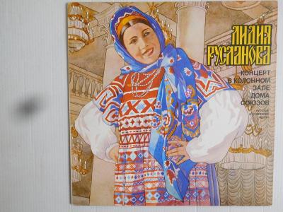 LP LIDIJA RUSLANOVA - RUSKÉ NÁRODNÍ A SOVĚTSKÉ PÍSNĚ_MELODIJA 1982