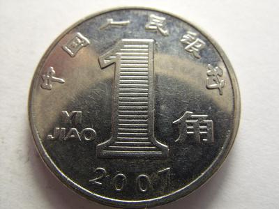 Čina, 1 YI JIAO z roku 2007