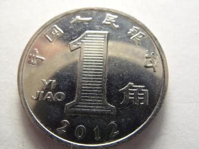 Čina, 1 YI JIAO z roku 2012