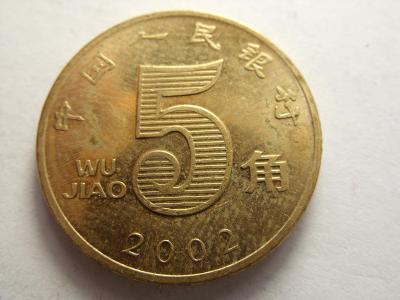 Čina, 5 WU JIAO z roku 2002