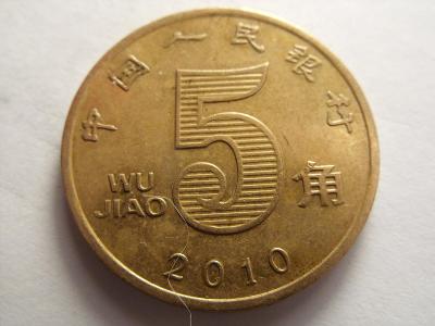 Čina, 5 WU JIAO z roku 2010