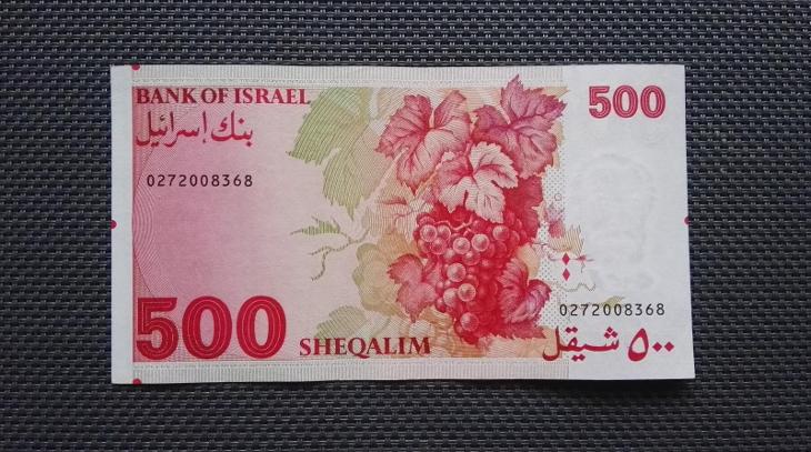 Izrael 1982 - 500 Sheqalim - P-48 - Bankovky Asie