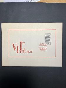 1970 Lenin a poštovní známka,příležitostný tisk,COB25