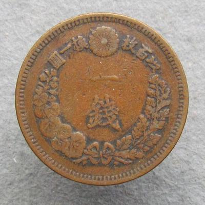 Japonsko 1 sen 1882 