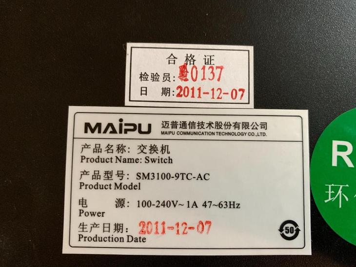 Switch MAIPU S3100 - 8x 100M + 1x 1G SFP/ETH, L2 funkce, bez R-úchytů