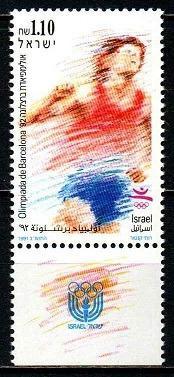 ** IZRAEL: Letní olympiáda BARCELONA 1992, kat. 1,80 Mi€