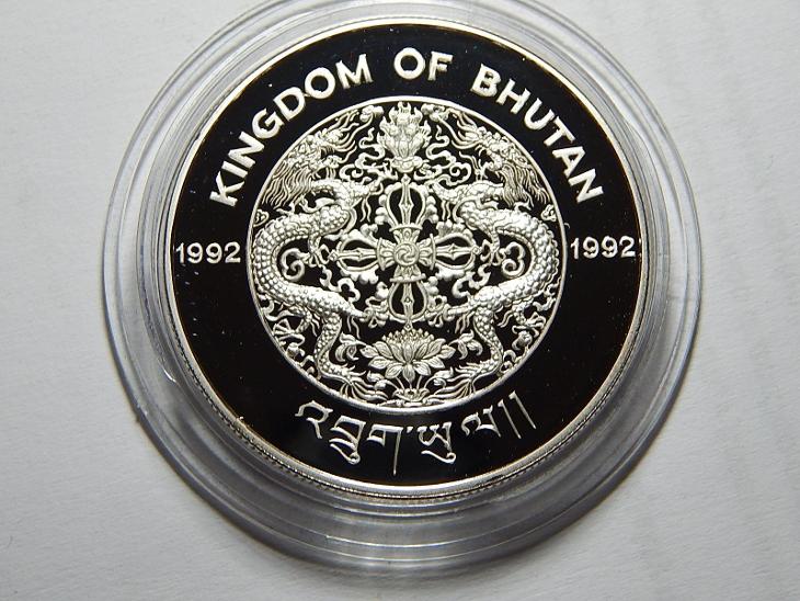 Bhútan 300 Ngultrums 1992 Jigme Singye Ag925 31,47g PROOF čŠU018toř