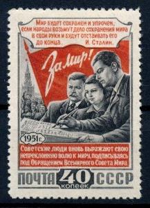 SSSR 1951 */Mi. 1606 , komplet ,  / L14/