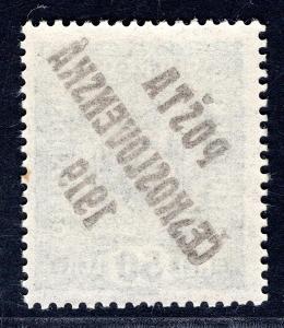 Pč 1919/43 Ob Typ II - obtisk přetisku /19.27134
