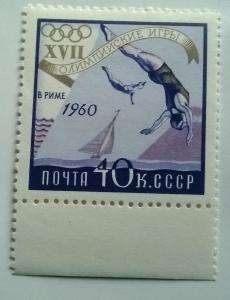 SSSR, 1960, č.2349, samostatná známka **, luxusní, Olympiáda