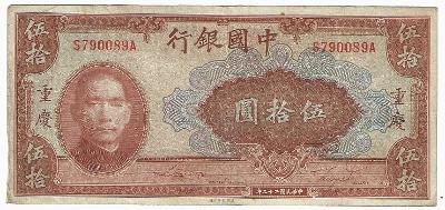CHINA - 50 YUAN - 1940