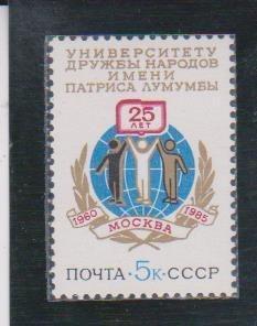 SSSR ** - č .  5469