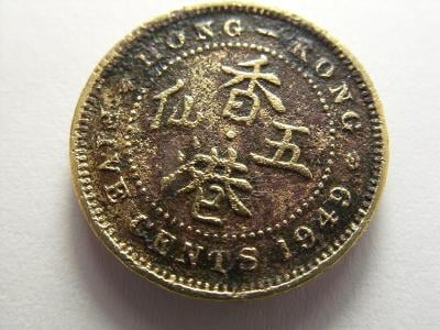 Honk Kong (Hongkong) , 5 Cents z roku 1949 2/2