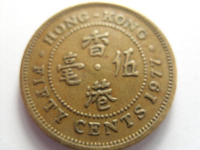 Honk Kong (Hongkong) , 50 Cents z roku 1977
