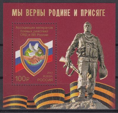Rusko ** Mi.Bl.242 I Armáda, Svaz veteránů (Mi€ 9,5)
