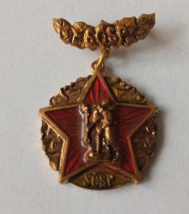 Medaile SČSP