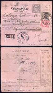 Partizánské - Žabokreky nad Nitrou - válečná příplatková známka - 836