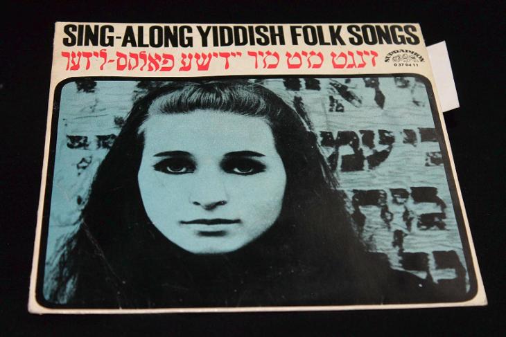 SP - Fred Rosenthal – Sing Along Yiddish Folk Songs  (k10) - LP / Vinylové desky