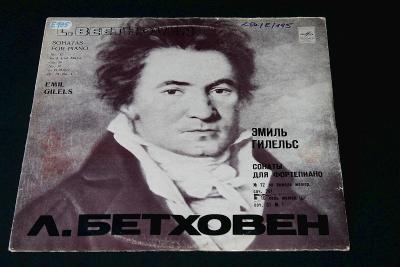 LP - L.Beethoven - Emil Giles    (d3)