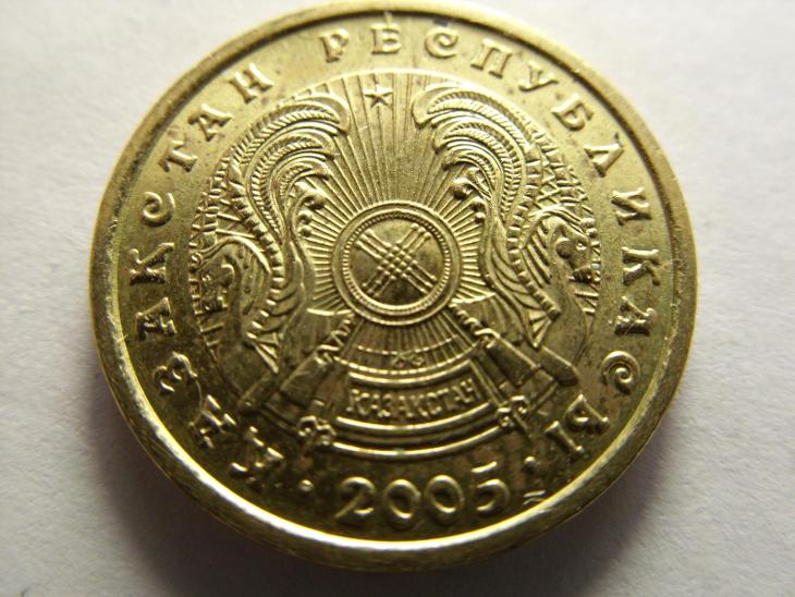 Kazachstán  1 Tenge z roku 2005 - Evropa numismatika