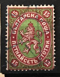 Bulharsko- 1881 lev -15st. červenozelená