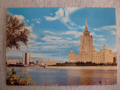 SSSR POHLEDNICE  :HOTEL   UKRAJINA