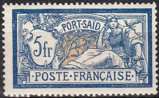 Francouzská pošta v Port Saidu