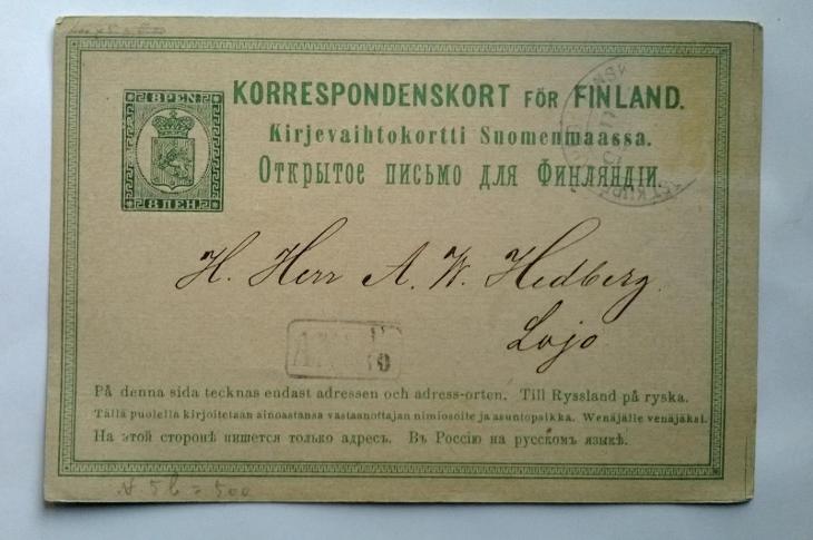 Finsko, 1873, koresp. lístek - Celiny