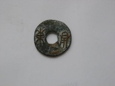 Čína - Dong Zhou, Dynastia Zhou  / 475 - 221 B.C. /