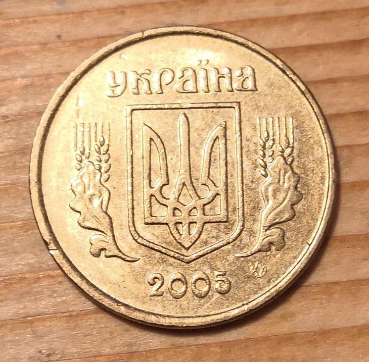 UKRAJINA 10 KOPEJKA 2005 VF-XF - Evropa numismatika
