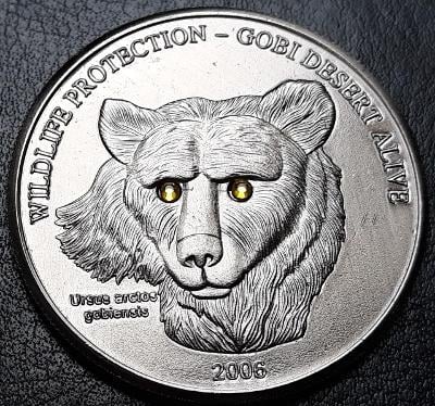 Mongolsko, 500 Tögrög 2006 (medvěd Gobi),Sběratelská mince