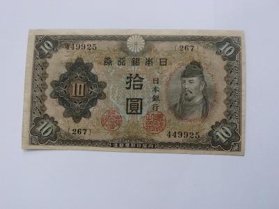 Japonsko - 10 Yen 1943 - 44